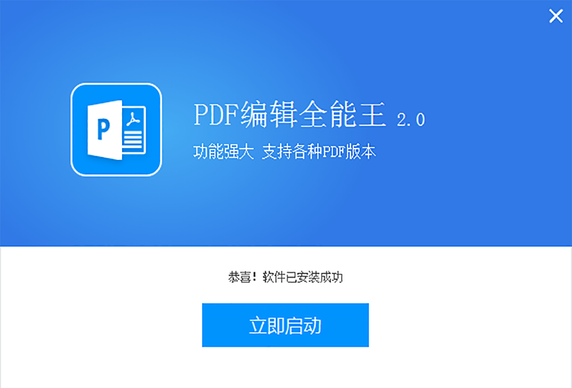 ȫ����PDF�༭����ͼ