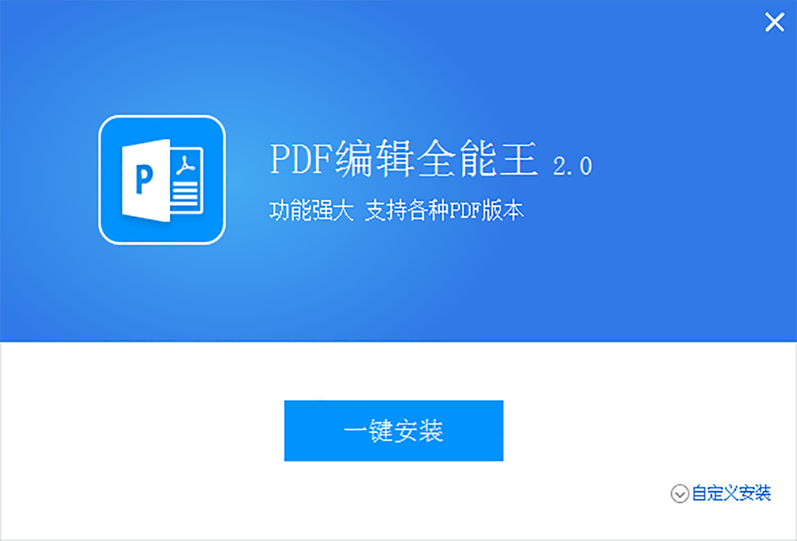 ȫ����PDF�༭����ͼ