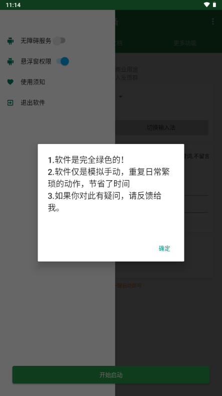 ������ͨ��ͼ