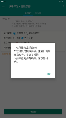 ���ֻ��app��Ѱ��ͼ0