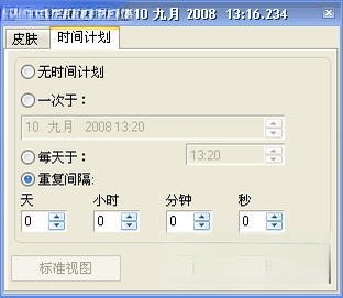 Pnotes��ǩ(Pnotes)��ͼ