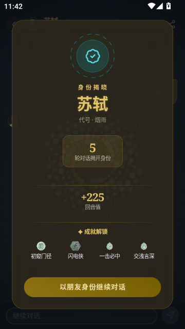 ʱ�ջ�����ʷ����AI������Ϸ��ͼ
