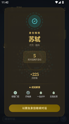 ʱ�ջ�����ʷ����AI������Ϸ��ͼ0