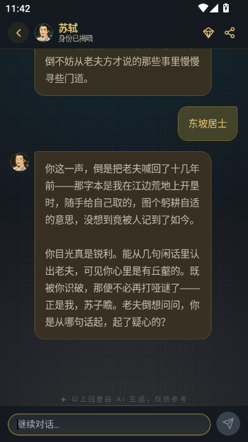 ʱ�ջ�����ʷ����AI������Ϸ��ͼ