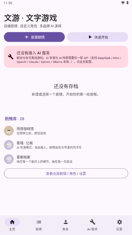 ���Φ� AI���ν�ͼ