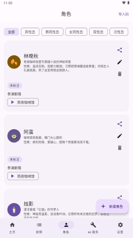 ���Φ� AI���ν�ͼ
