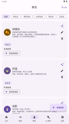 ���Φ� AI���ν�ͼ2