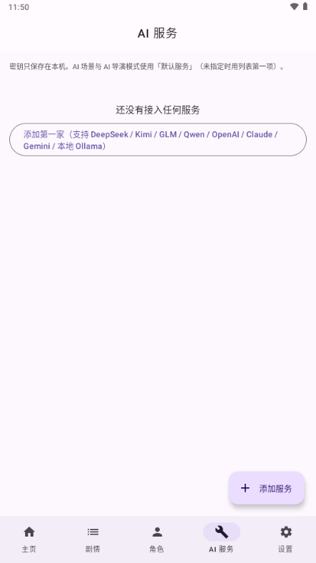 ���Φ� AI���ν�ͼ