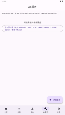 ���Φ� AI���ν�ͼ1
