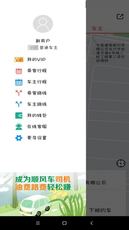���˳�糵�� ��׿�� �ӵ�����