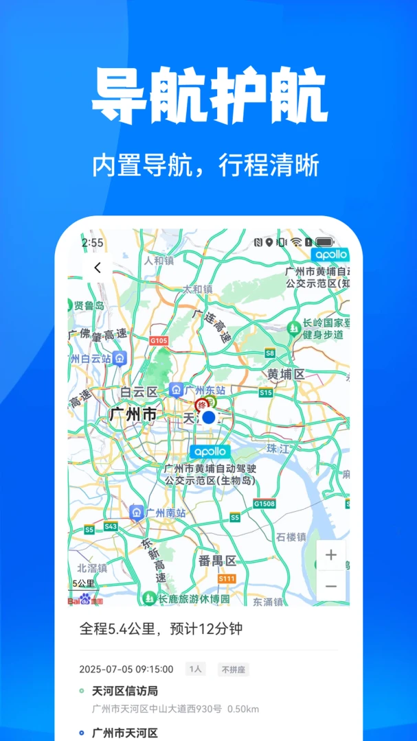 ���˳�糵����ͼ