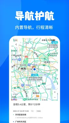 ���˳�糵����ͼ2