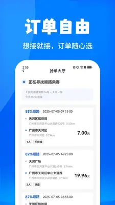 ���˳�糵����ͼ1