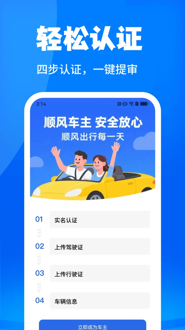 ���˳�糵����ͼ