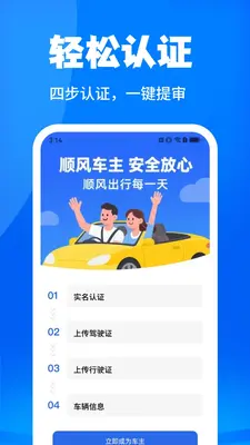 ���˳�糵����ͼ3