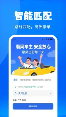 ���˳�糵����ͼ0