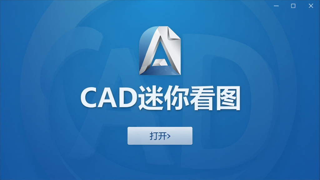CAD���㿴ͼ������������չʾ������Ϊ����logo����ļ���ť�����־��У��Ű�Գƣ�����Լ����ϸ�ڰ�����ɫ���䱳����