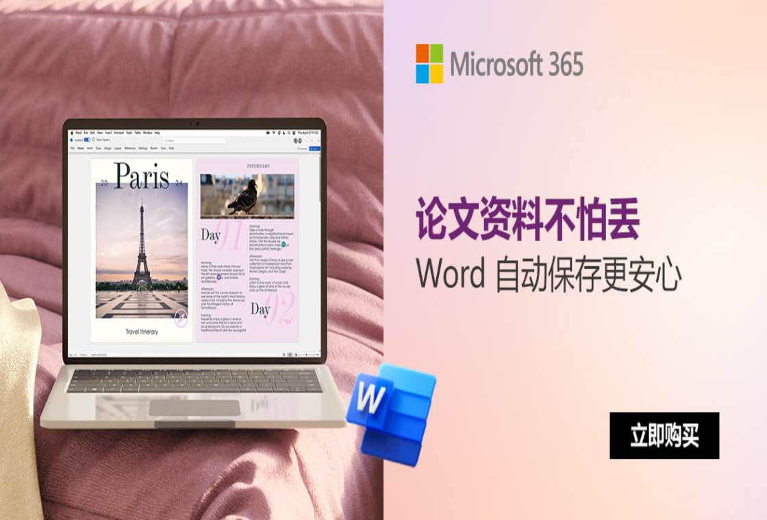 Office 365��ͼ