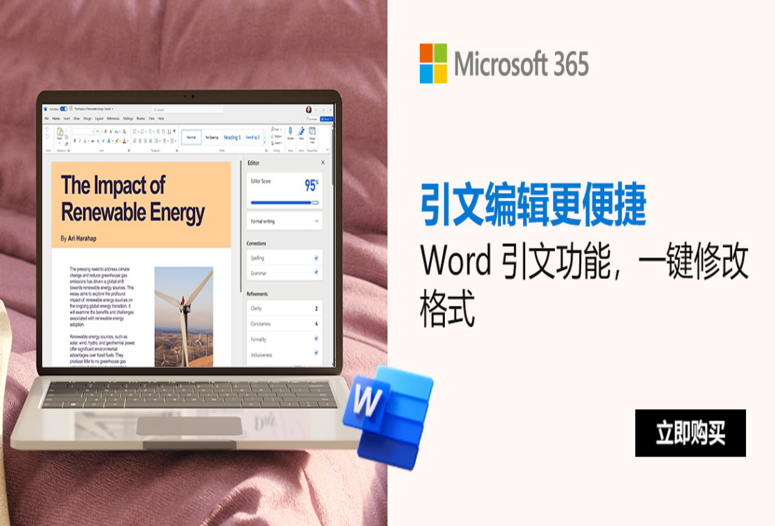 Office 365��ͼ