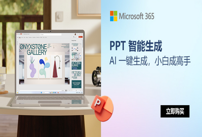 Office 365��ͼ3