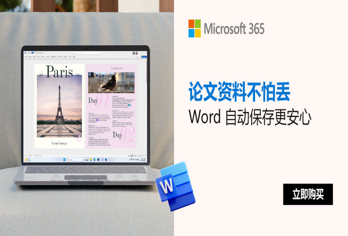 Office 365��ͼ
