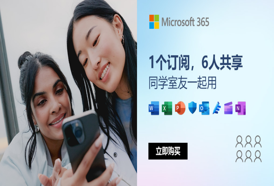 Office 365��ͼ