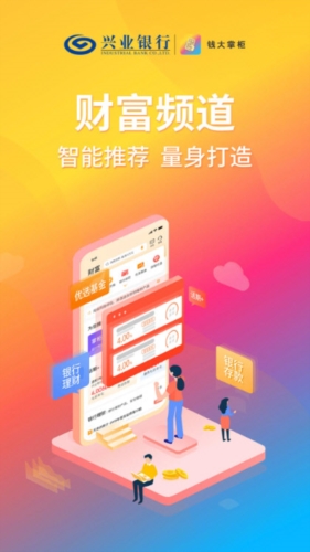 Ǯ���ƹ� ��׿�� ��������
