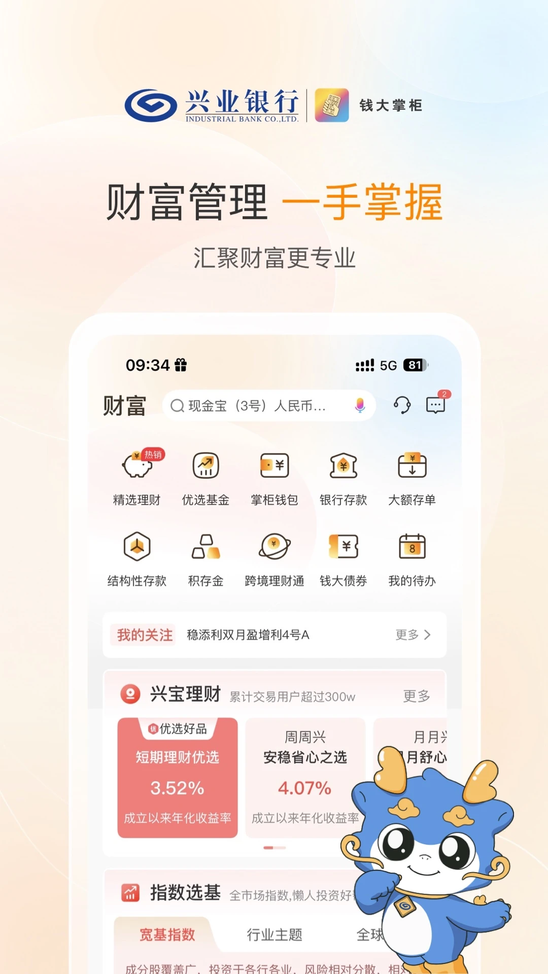 Ǯ���ƹ��ͼ