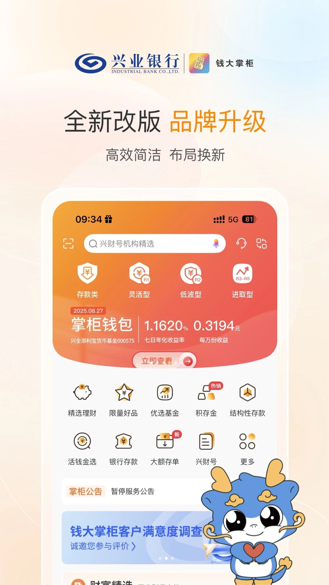 Ǯ���ƹ��ͼ