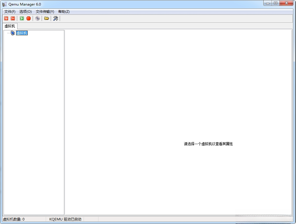 QEMU Manager(QEMU虚拟机管理工具)截图