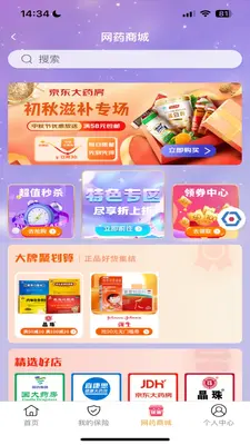 �տ�����ͼ2