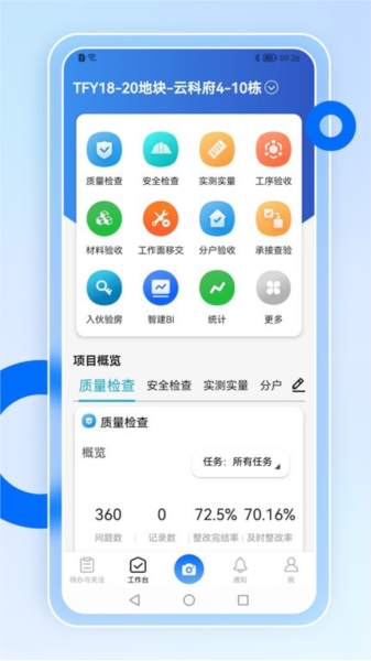 �ǻ�Ӫ�� ��׿�� ��������