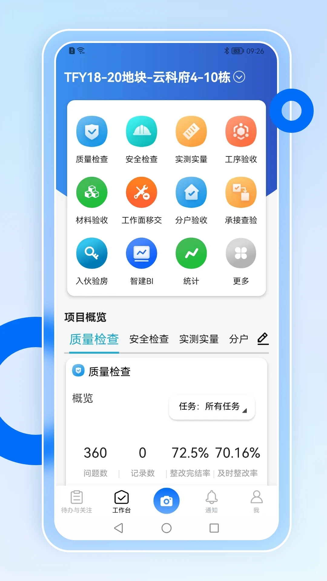 �ǻ�Ӫ����ͼ
