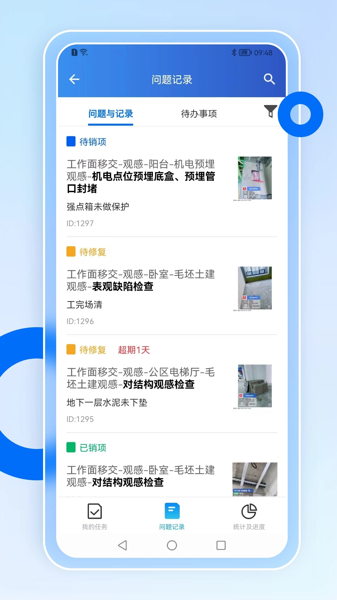 �ǻ�Ӫ����ͼ