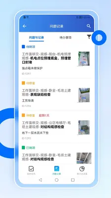 �ǻ�Ӫ����ͼ3