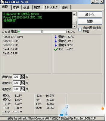 SpeedFan(���Է��ȵ��ٹ���)��ͼ1
