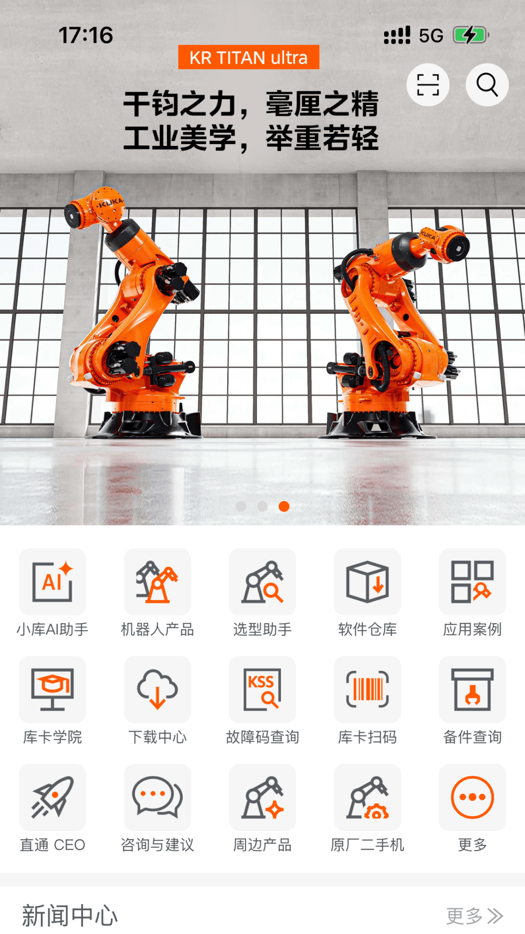 KUKA Center��ͼ