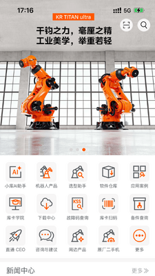 KUKA Center��ͼ0