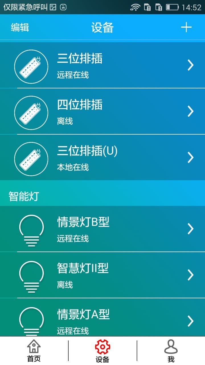 ���㰲�� ��׿�� ���޲��������ͼ