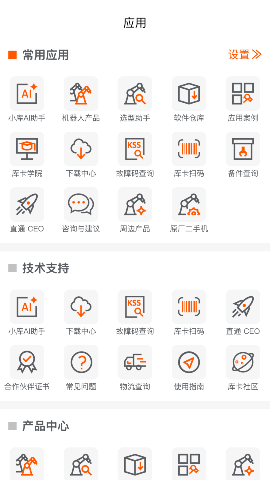 KUKA Center��ͼ
