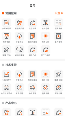 KUKA Center��ͼ1