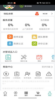 ���㰲�ҽ�ͼ4