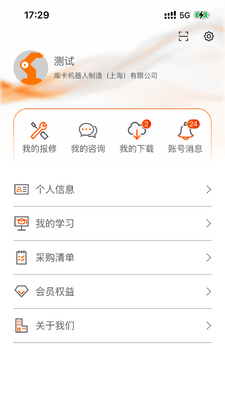 KUKA Center��ͼ3