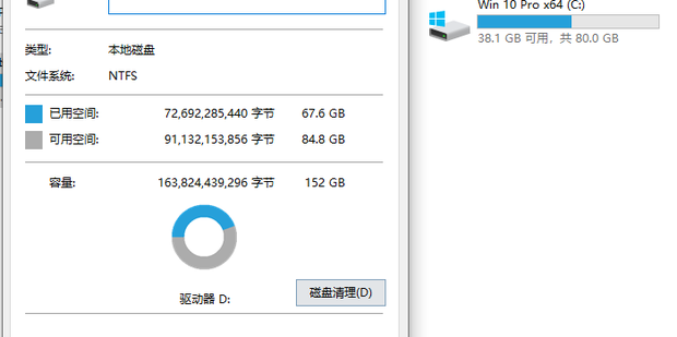 SBMAV Disk Cleaner Lite 安卓版 磁盘清理界面截图