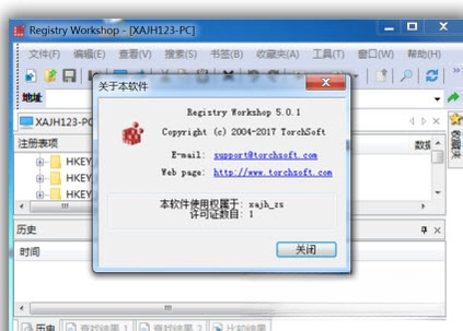 ע����༭��(Registry Workshop)��ͼ