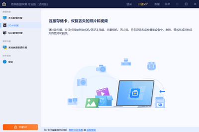 �������ݻָ�(EaseUS Data Recovery Wizard)��ͼ3