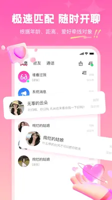 ͬ�������Ľ�ͼ1