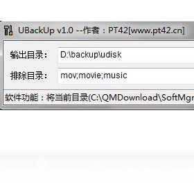 U�̱��ݹ��ߣ�UBackUp����׿�� ���ܽ����ͼ