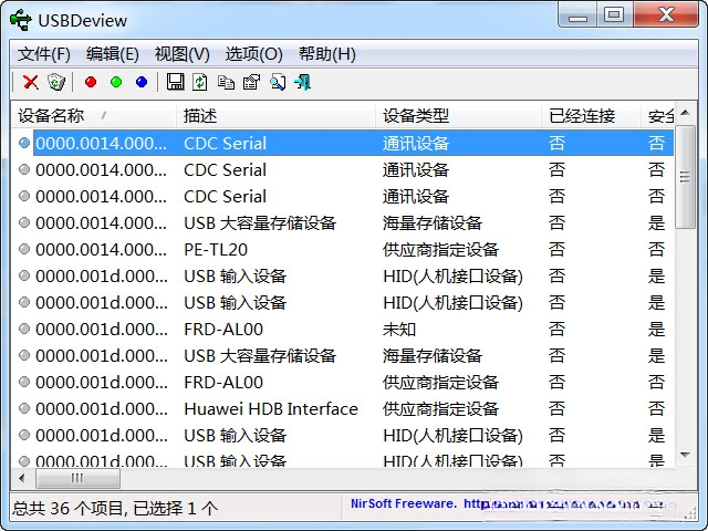 USBDeview(U盘设备管理工具)截图