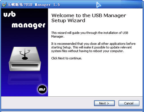 USB Manager��ͼ